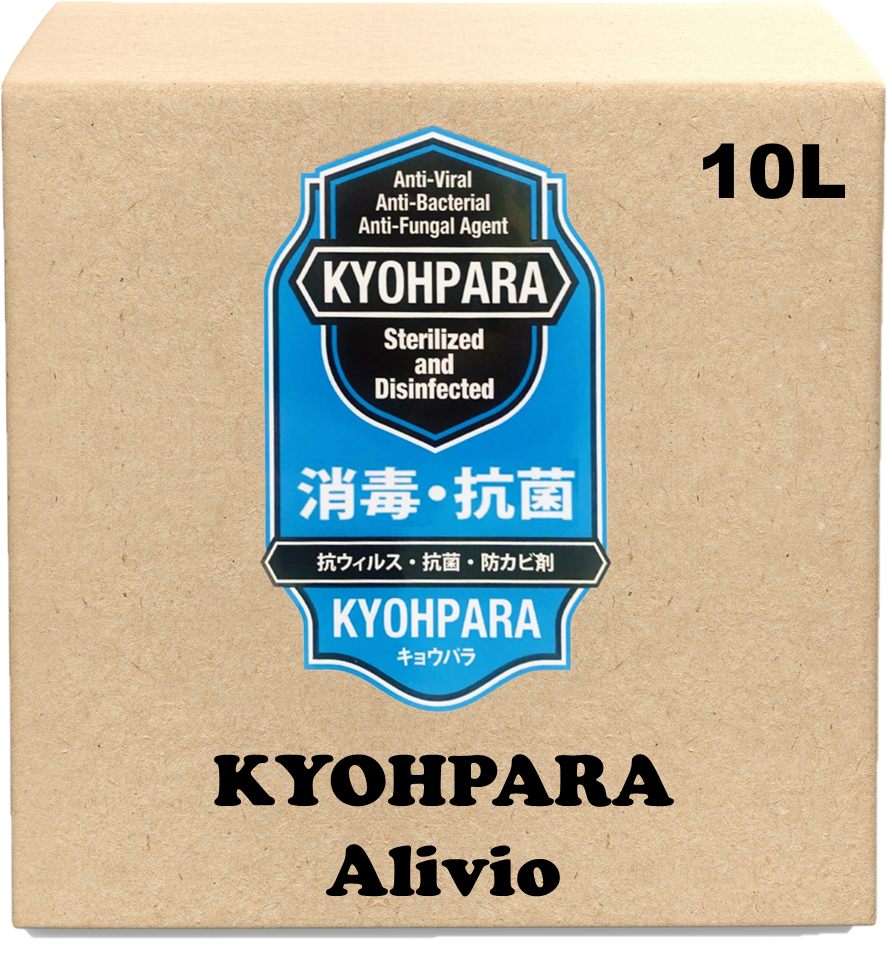 KYOHPARA(キョウパラ)Alivio 10L