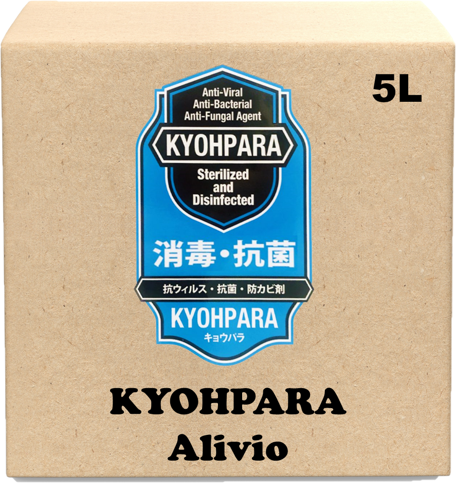KYOHPARA(キョウパラ)Alivio 5L